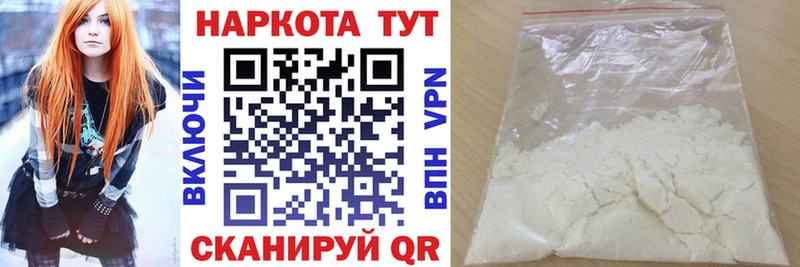 Купить Вуктыл Кокаин  Меф мяу мяу  OMG ONION  МАРИХУАНА  Амфетамин 