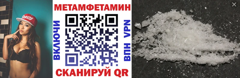 МЕГА как войти даркнет сайт Вуктыл Амфетамин Premium