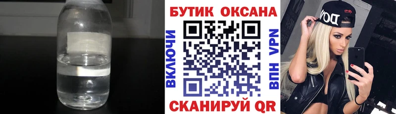 MEGA как войти  Вуктыл  Бутират вода 