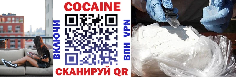 Кокаин Columbia  Вуктыл 