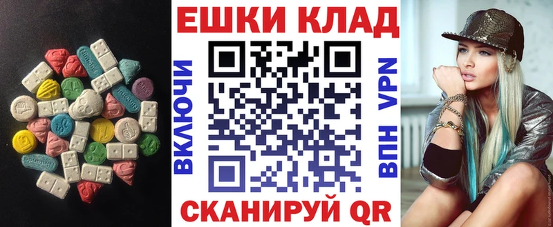 как найти   blacksprut ссылка  Ecstasy louis Vuitton  Вуктыл 