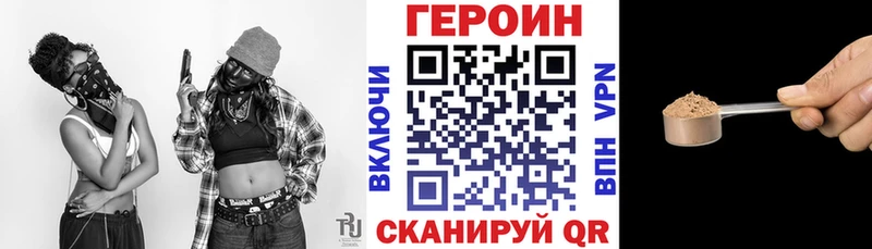 ГЕРОИН VHQ Вуктыл
