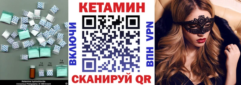 Кетамин VHQ  сколько стоит  гидра как зайти  Вуктыл 