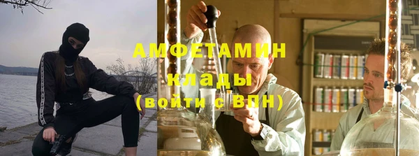 альфа пвп VHQ Белокуриха