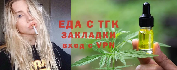 прущие крисы Беломорск