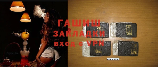 героин Белоозёрский