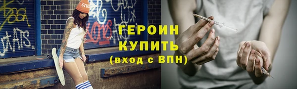 альфа пвп VHQ Белокуриха