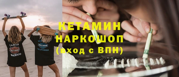 альфа пвп VHQ Белокуриха