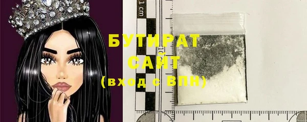 альфа пвп VHQ Белокуриха