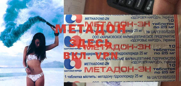 героин Белоозёрский