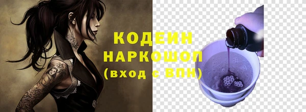 альфа пвп VHQ Белокуриха