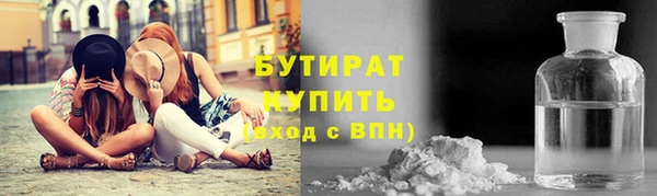 альфа пвп VHQ Белокуриха
