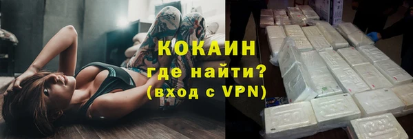 альфа пвп VHQ Белокуриха