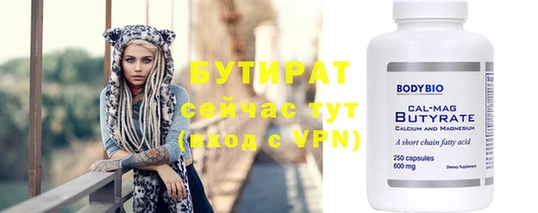альфа пвп VHQ Белокуриха