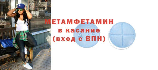 альфа пвп VHQ Белокуриха