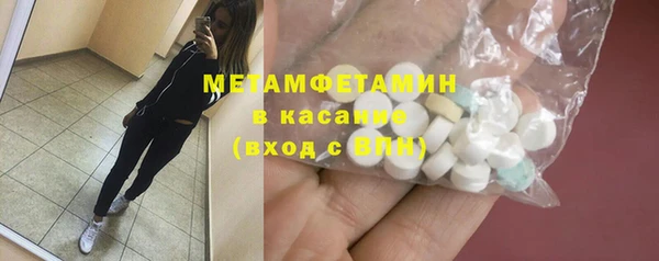 альфа пвп VHQ Белокуриха
