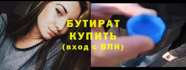 альфа пвп VHQ Белокуриха