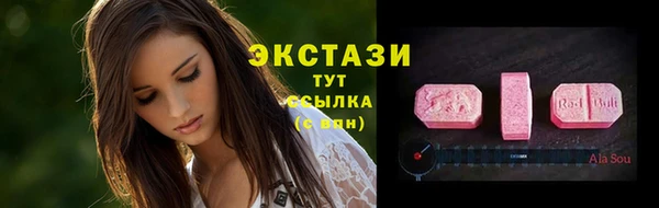 альфа пвп VHQ Белокуриха