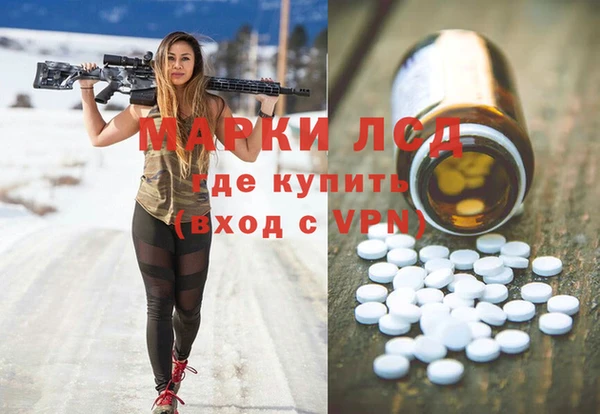 героин Белоозёрский