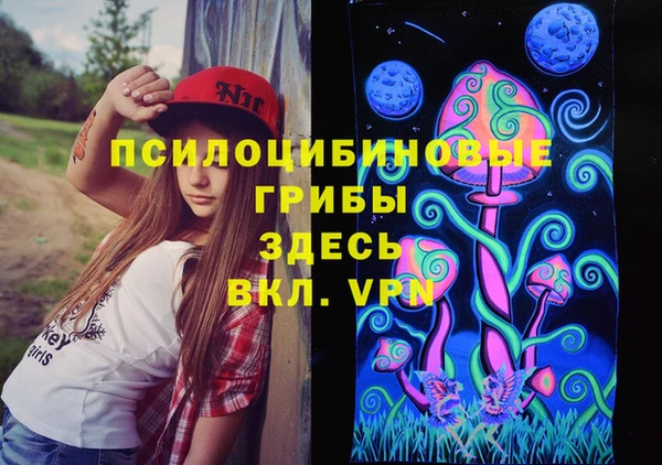 альфа пвп VHQ Белокуриха