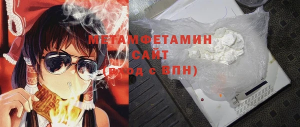 альфа пвп VHQ Белокуриха