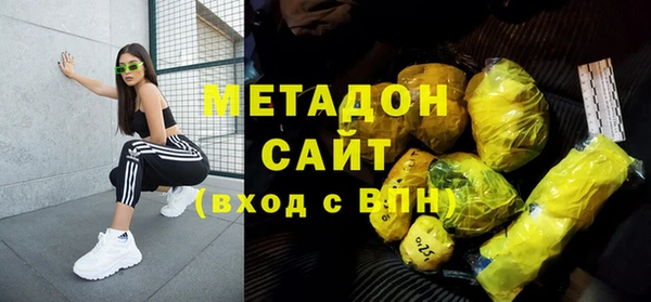 героин Белоозёрский
