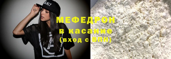 альфа пвп VHQ Белокуриха