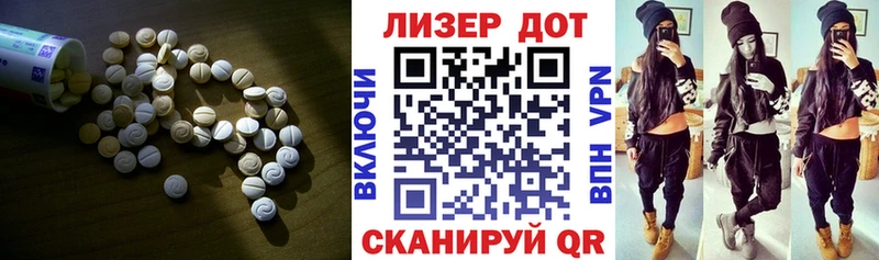 LSD-25 экстази ecstasy  Вуктыл 