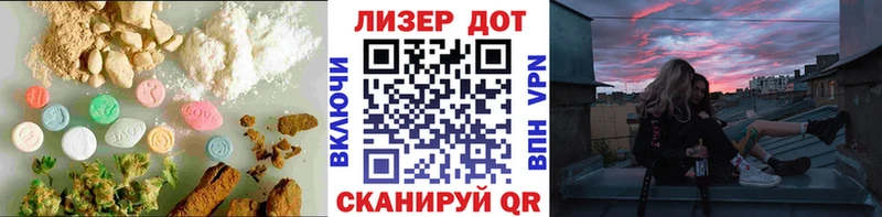 ЛСД экстази кислота Вуктыл