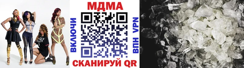 где можно купить наркотик Вуктыл МДМА crystal