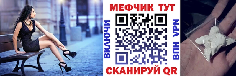 где найти   Вуктыл  мега вход  МЯУ-МЯУ кристаллы 