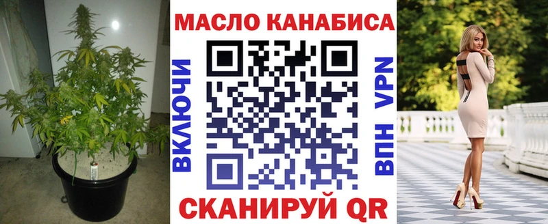 ТГК гашишное масло  Вуктыл 